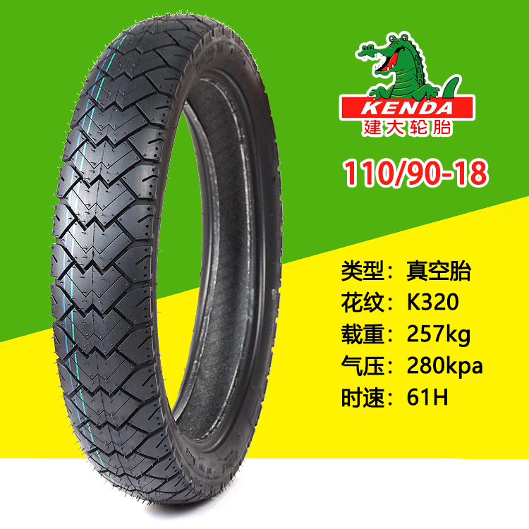 Lốp xe mô tô 110/90/18/100/90/18/90/90/18/80/100/18 / lốp xe máy lốp xe máy bridgestone