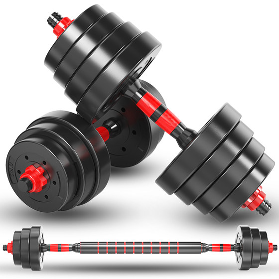 Beginner Men's Fitness Home Equipment Barbell Subbell