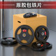 Barbell piece 5/10kg 20kg three-hole hand grab bag iron large hole dumbbell piece rubber Olympic pole weightlifting home fitness