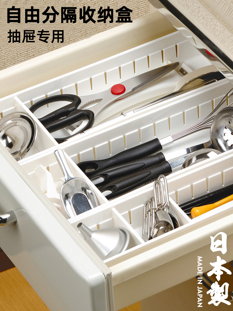 Japanese kitchen drawer Tableware finishing box Bowl Chopsticks storage box Partition board cabinet Wardrobe layered combination multi-grid