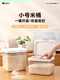 2025 New Rice Bucket Small 5 Catties Seal 가정용 곤충 방지 및 수분 방지 식품 등급 저장 쌀 박스 밀가루 저장 탱크