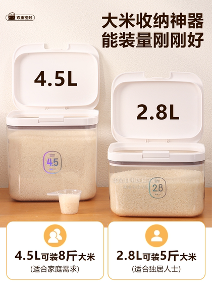 2025 New Rice Bucket Small 5 Catties Seal 가정용 곤충 방지 및 수분 방지 식품 등급 저장 쌀 박스 밀가루 저장 탱크