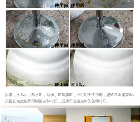 thuốc tẩy bồn cầu Nhật Bản nhập khẩu chất tẩy rửa phòng tắm Chất tẩy rửa bồn tắm đích thực Chất tẩy rửa chất tẩy rửa - Trang chủ 	nước tẩy cửa kính nhà tắm