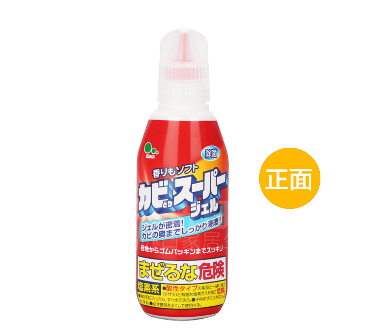 Nhật Bản nhập khẩu Ngoài ra huyền diệu để tường mốc đại lý khuôn tẩy rửa nấm mốc tường Gel nấm mốc scavenger mạnh - Trang chủ nước tẩy bồn cầu tốt nhất