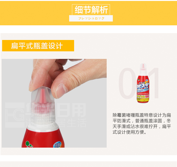 Nhật Bản nhập khẩu Ngoài ra huyền diệu để tường mốc đại lý khuôn tẩy rửa nấm mốc tường Gel nấm mốc scavenger mạnh - Trang chủ nước tẩy bồn cầu tốt nhất