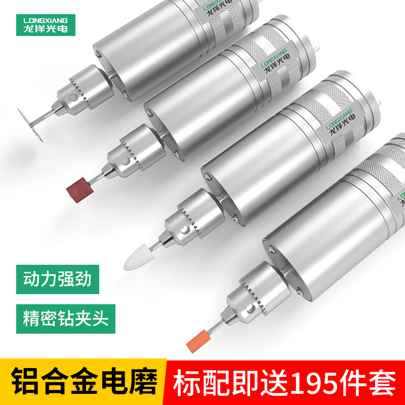 Miniature mini small electric drill small handheld electric mill polished polished cutting jade engraving machine electric drill tool