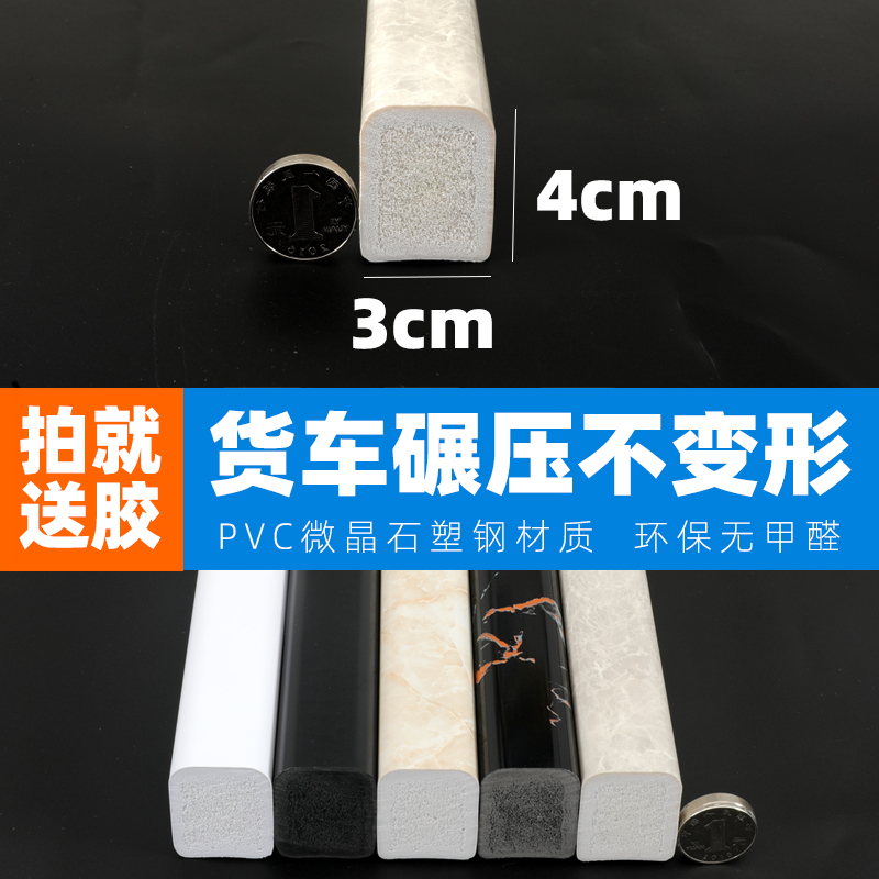 Newly Upgraded Compact Solid Pvc Water Barrier Strip for Bathroom, Water-Blocking Stone Base with Marble Pattern, Uv Threshold Partition
