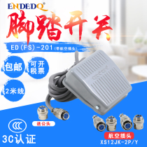 Pedalling switch TFS-201 with line 2 m Air plug 2 Core 3 Core point Dispenser Terminal Machine Pedal Foot