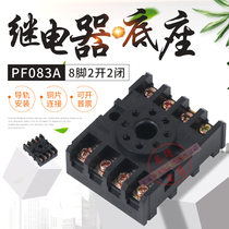 ST3P AH3-3 time MK2P JTX-2C JQX-10F 8-pin electromagnetic relay Base Sub-PF083A