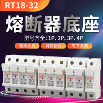 Fuse Base Fuse Holder RT18-32X RT18-32X 63X 1P 2P 3P 4P 4P 500V32A63A