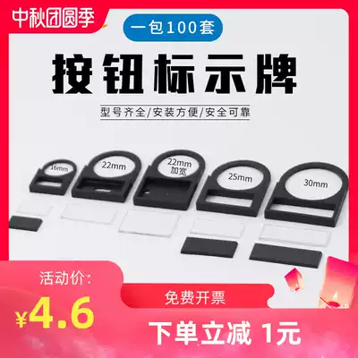 22mm button switch signal light signage sign frame sign frame sign frame sign frame tag frame