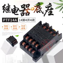 PTF14A relay base applicable LY4NJ HH64P JQX-13F PTF14A-E