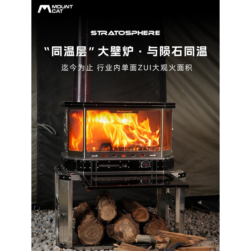 Shanmu Cat Outdoor Large Firewood Stove 304 Stainless Steel Portable Home Firewood Pellet Heating Tent Large Fireplace