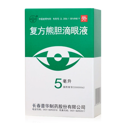 三顺 Клык клык медведь желчь капля капля плетение 5 мл*1 бутылка/коробка