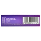 Всего 37,5/бесплатная доставка без коробки] Schuftanrechus putin Calcium Tablet 10 мг*28 Таблетки/коробка Первичная гиперхолимиамия ⅱa Гибридное аномальное заболевание ⅱB ⅱB