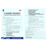 三精 Кальциевый глюкоза кальций пероральный раствор 12 синий бутылка пирин, остеопороз, остеопороз детского кальция.