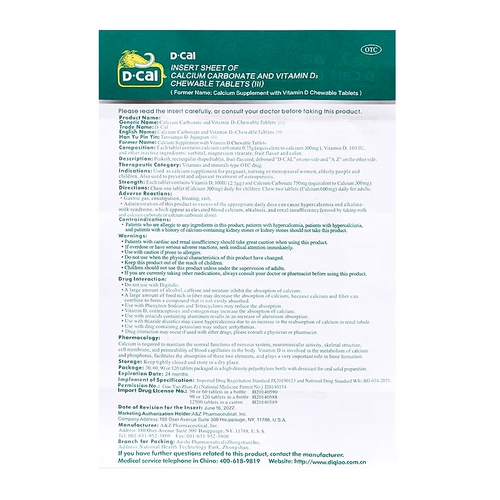 Diqiaowei d Calcium Tableable Talks 120 Таблетки для беременности и сестринского кальция пожилой кальциевые добавки для предотвращения остеопороза