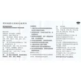 仲景 Mingmu Dihuang таблетки 200 таблетки питательны в почках печени делают визуальное визуальное приветствие на ветру и слезах