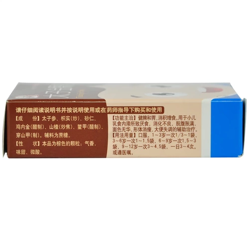 Низкий 33] Чжунцзин Принц Золотые гранулы 6 мешков детского расстройства желудка на расстройство желудка, вздутие живота, селезенка и накопление желудка увеличение