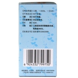 九芝堂 Zhibai dihuang wan 360 таблетки концентрированные таблетки Инь Синхуо Огня, Огненная лихорадка, Энергетическое усиление Kweiste Cunnitus