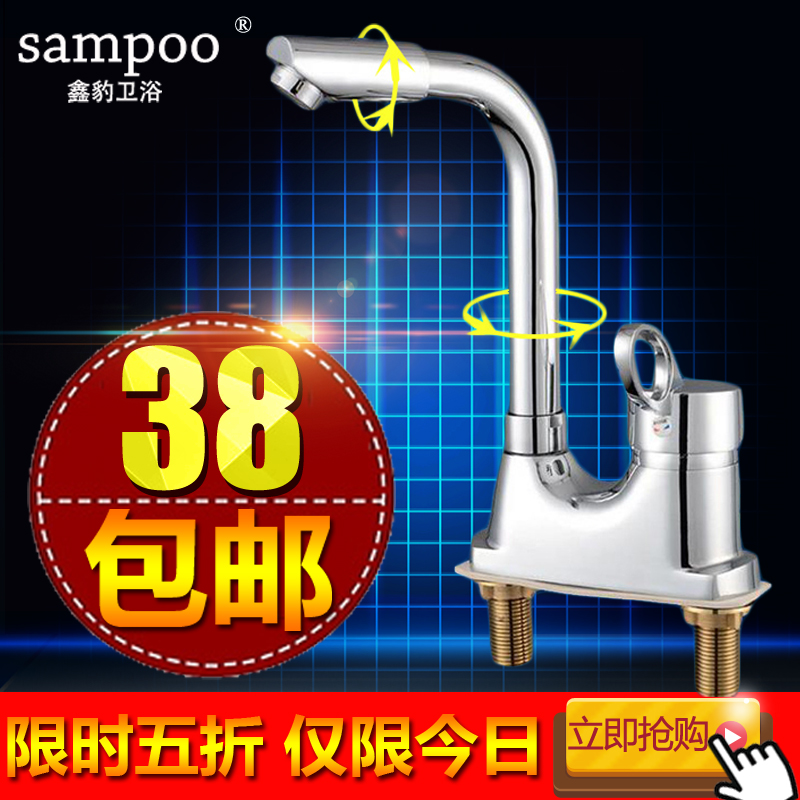 Basin double-hole three-hole washbasin faucet hot and cold basin washbasin powder room multi-functional washbasin faucet