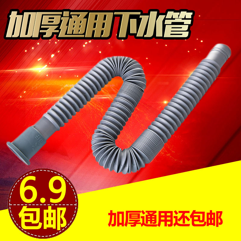 Washbasin under the water pipe, washbasin, washbasin, washbasin, washbasin, mop, pool under the water pipe, drain hose