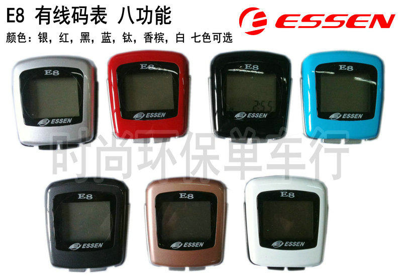 Tableau de bord vélo - Ref 2417259 Image 3