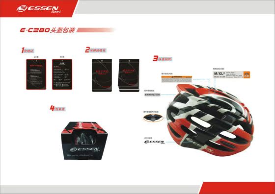 Casque cycliste - Ref 2234245 Image 6