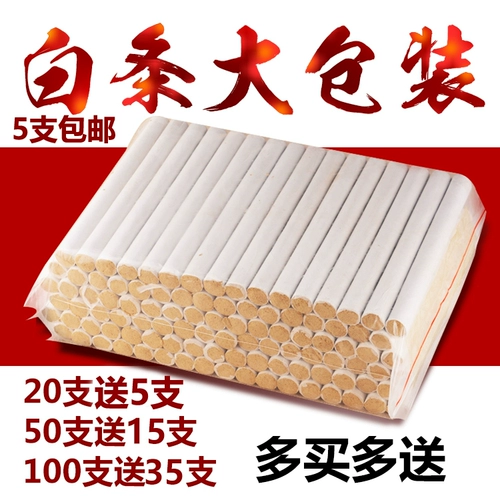 香艾儿 Aizo Moxibustion Strip azhu nanyang chenlian ai rongqi aizi non -smoke ram