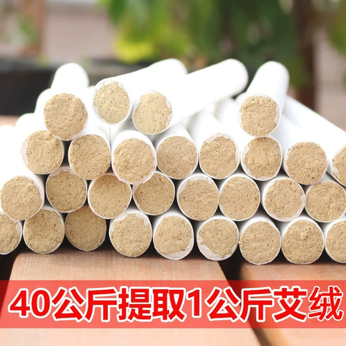 香艾儿 Aizo Moxibustion Strip azhu nanyang chenlian ai rongqi aizi non -smoke ram