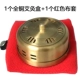 1 All -copper AI Box+1 красная бархатная рукава