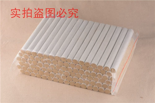 香艾儿 Aizo Moxibustion Strip azhu nanyang chenlian ai rongqi aizi non -smoke ram