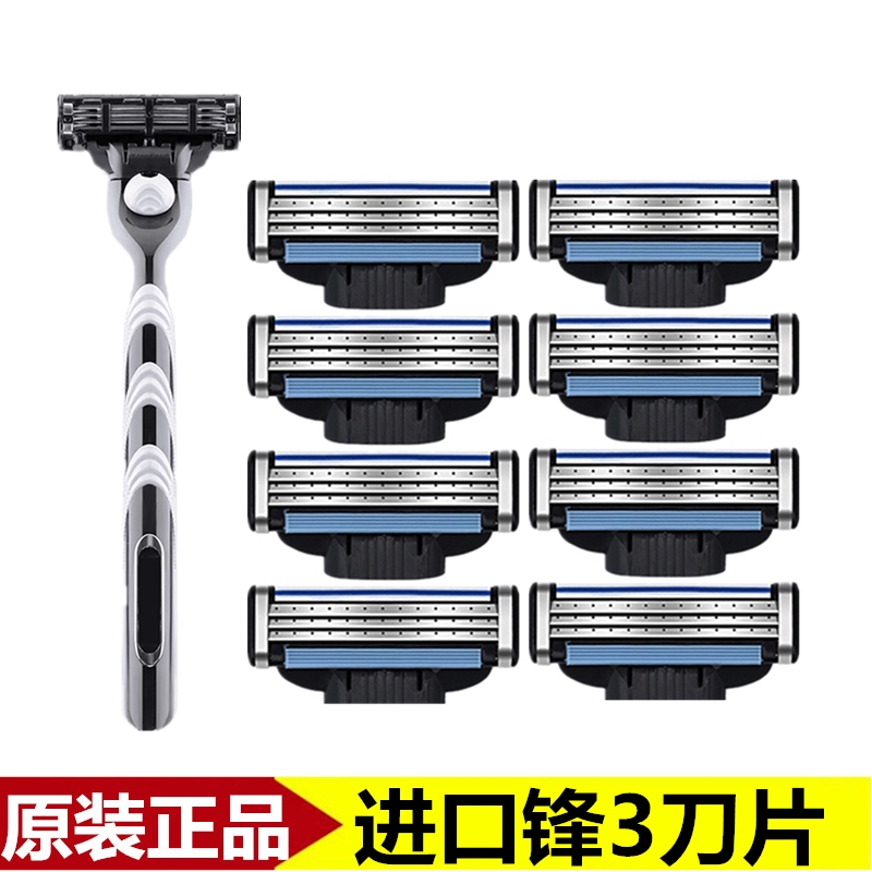 Feng 3 Razor 3-Blade Men's Manual Razor Blade German Replacement Imported 3-Layer Shaving Blade 3-Blade Head Holder Feng 3 Razor 3-Blade Men's Manual Razor Blade German Replacement Imported 3-Layer Shaving Blade 3-Blade Head Holder