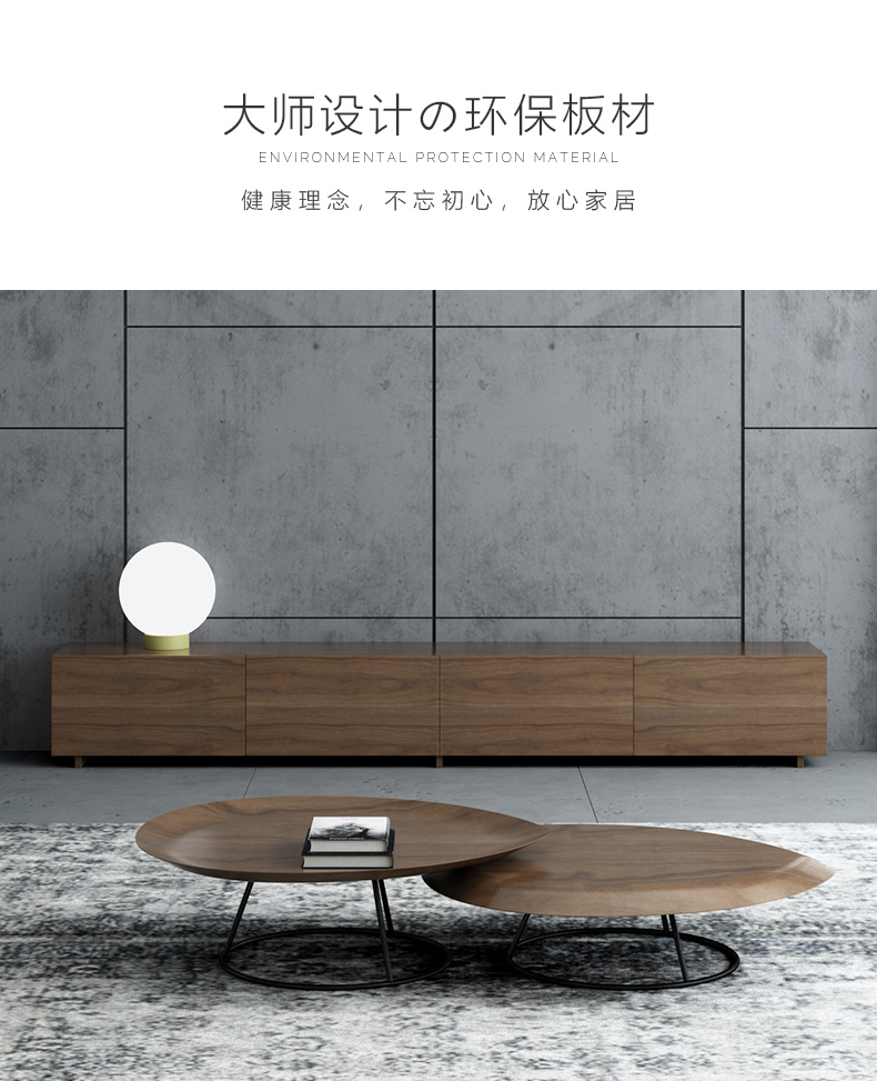 Phong cách Bắc Âu ánh sáng sang trọng bàn cà phê đơn giản hiện đại căn hộ nhỏ cá tính sáng tạo bàn trà óc chó hình bầu dục sắt rèn đồ nội thất - Bàn trà mẫu bàn đẹp