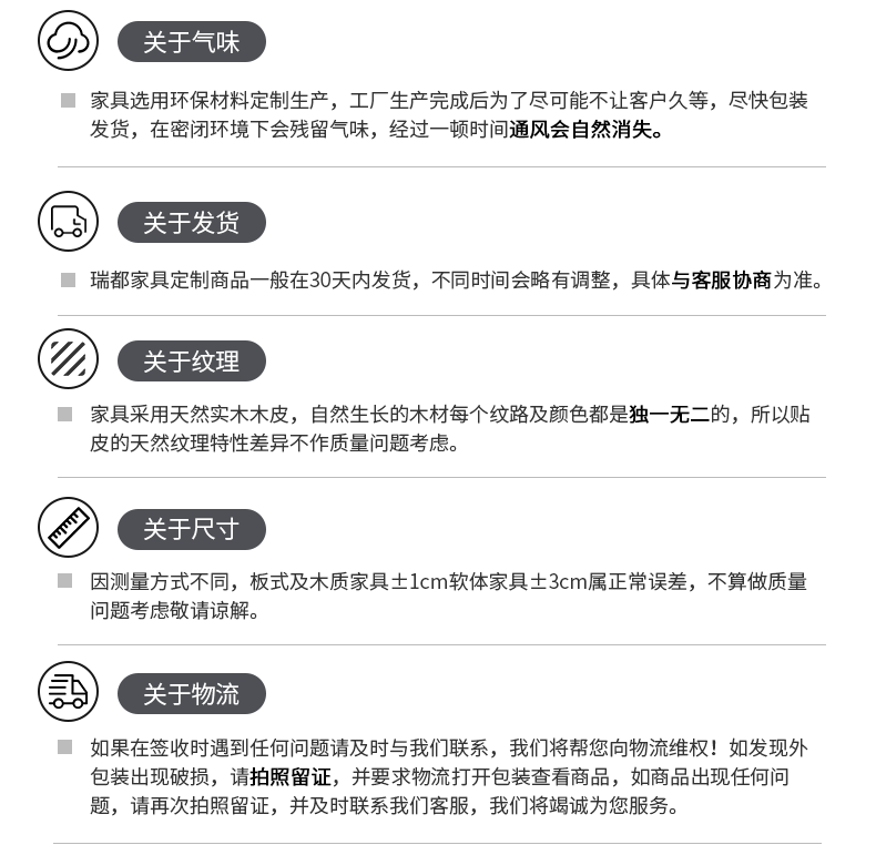详情页底部改缝隙_02.jpg