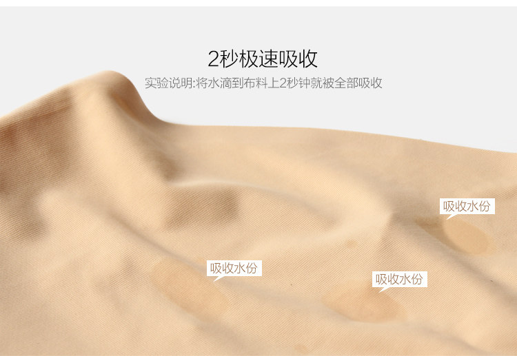 Slip G278 en soie Ice - Ref 640430 Image 16