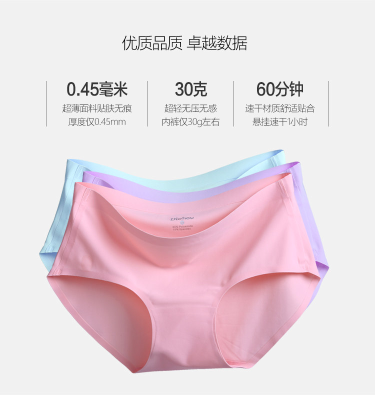 Slip G278 en soie Ice - Ref 640430 Image 13