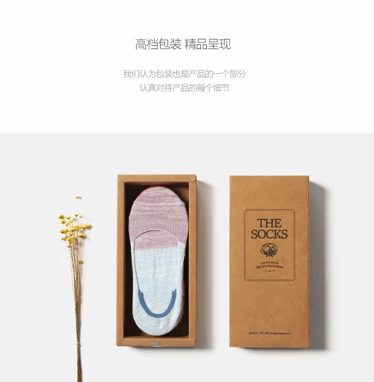 Chaussettes - collants G1680 - Ref 759965 Image 21