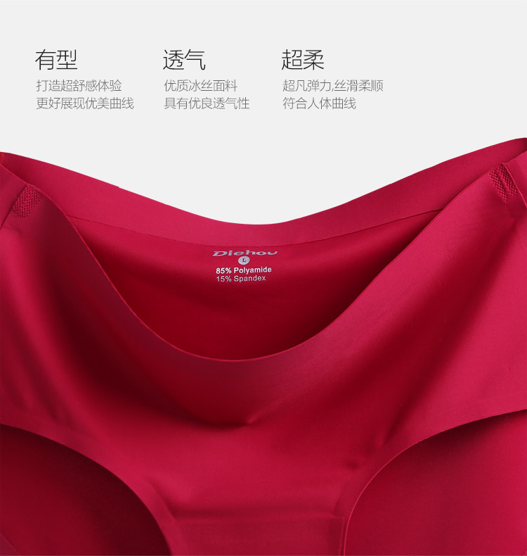 Slip G278 en soie Ice - Ref 640430 Image 8