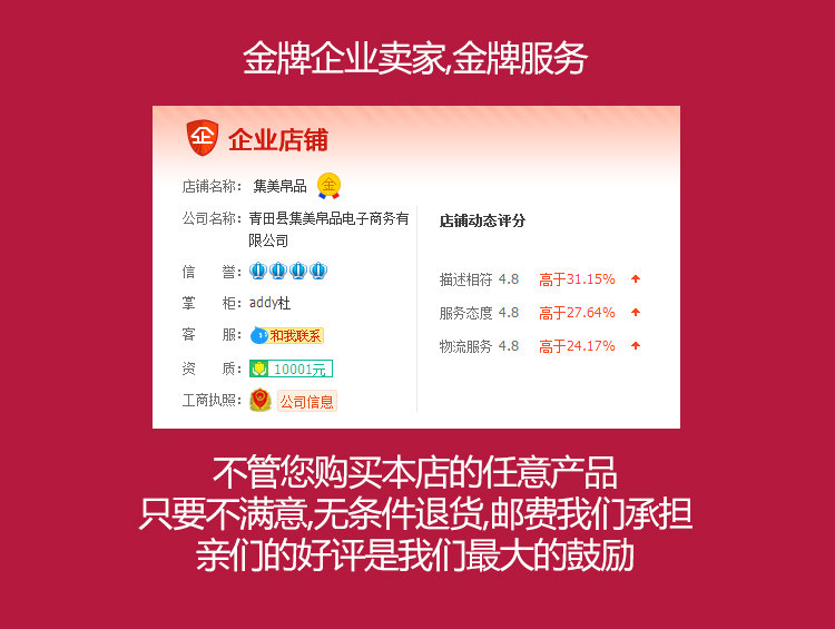 Slip G278 en soie Ice - Ref 640430 Image 7