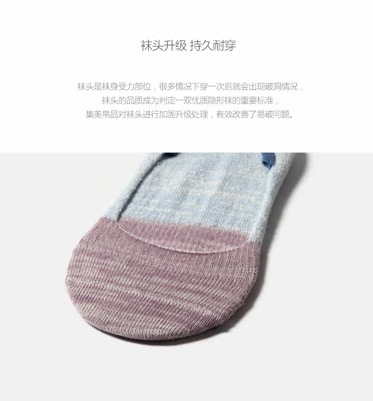 Chaussettes - collants G1680 - Ref 759965 Image 15