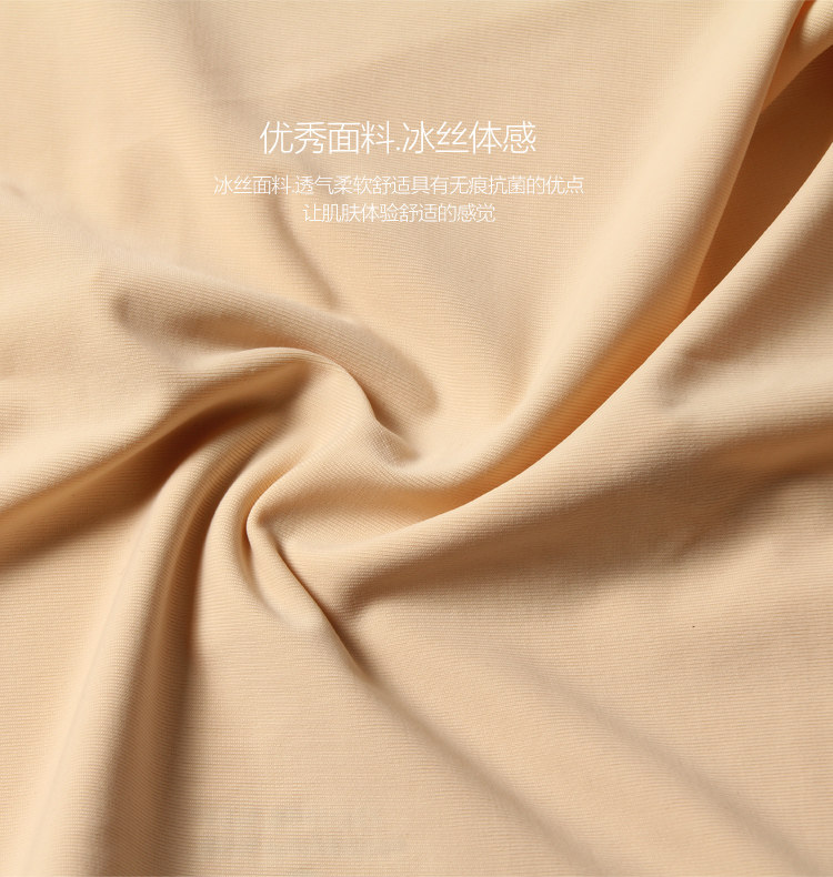 Slip G278 en soie Ice - Ref 640430 Image 12