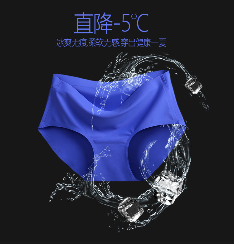 Slip G278 en soie Ice - Ref 640430 Image 10