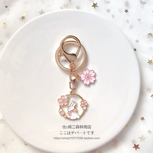 Японский свежий милый кролик, брелок, подвеска