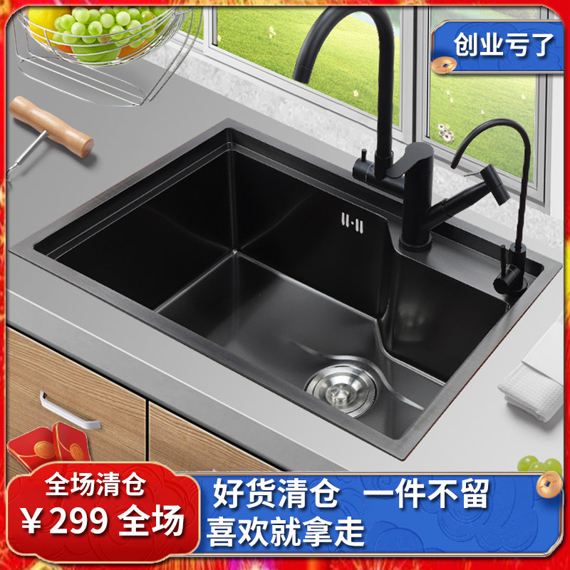 Kitchen ladder-type thickened 304 stainless steel washbasin single sink large table under the basin table in the nano sink pool