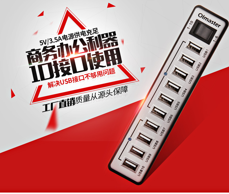 Concentrateur USB - Ref 364998 Image 6