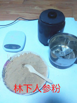 Sun Laoda Linxia ginseng Chinese medicinal material stump powder about 30 years old dried stumps of wild ginseng at the bottom of the pond powdered 50 grams