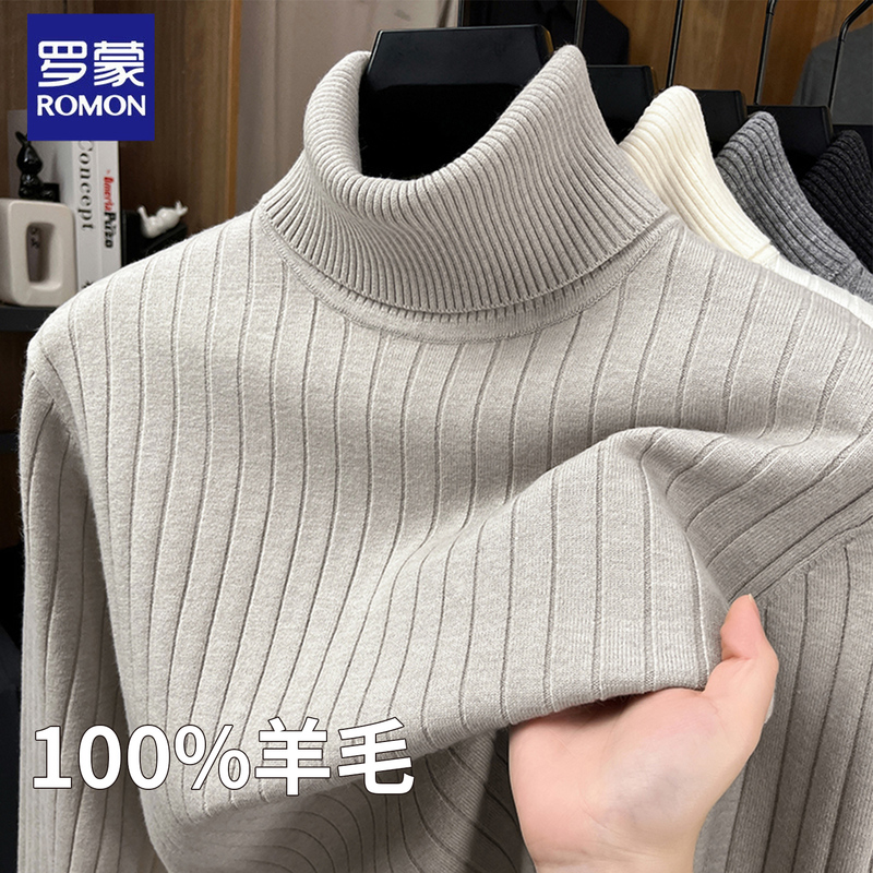Romon Men's 100% Wool Pullover Sweater with Convertible Turtleneck, Knitted Sweater for Men, Thickened and Warm for Winter
