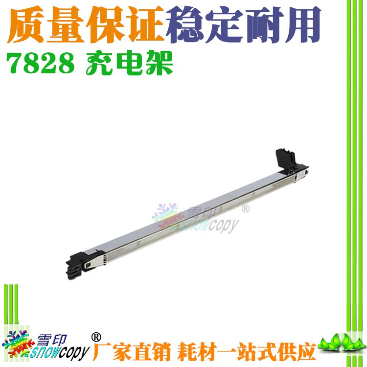 SC applies to American energy up 223 223 283 7828 223 223 283 363 7628 7828 charging rack