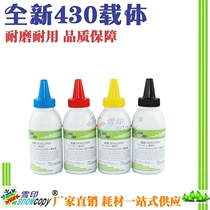 Snow printing for Ricoh iron powder Aficio SPC430 C431 developer carrier